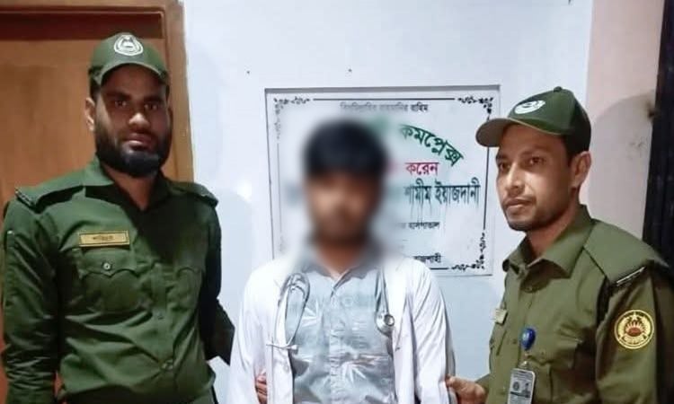 রামেক হাসপাতালে ভুয়া চিকিৎসক আটক