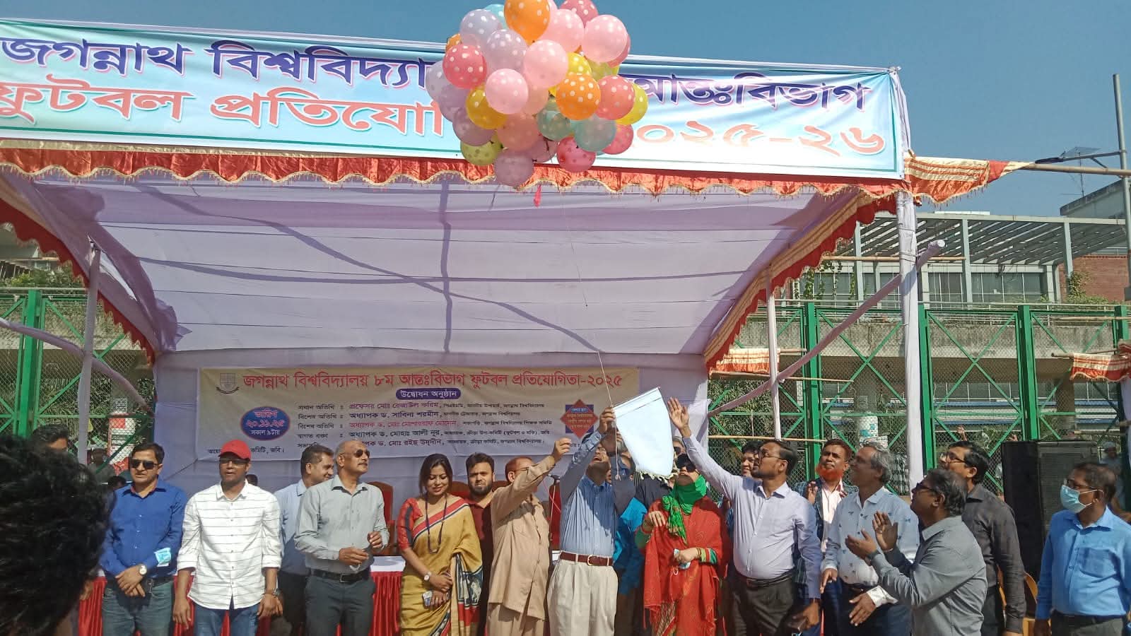 জগন্নাথ বিশ্ববিদ্যালয়ে ৮ম আন্তঃবিভাগ ফুটবল প্রতিযোগিতার উদ্বোধন