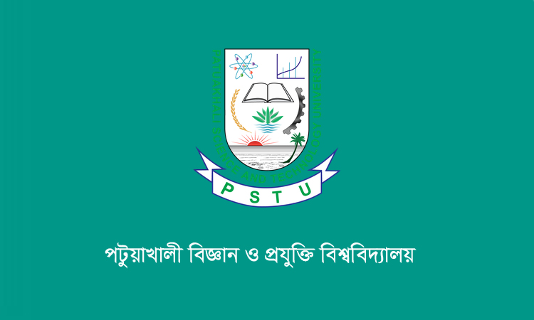 পবিপ্রবিতে ধানের উৎপাদনশীলতা বাড়াতে কর্মশালা