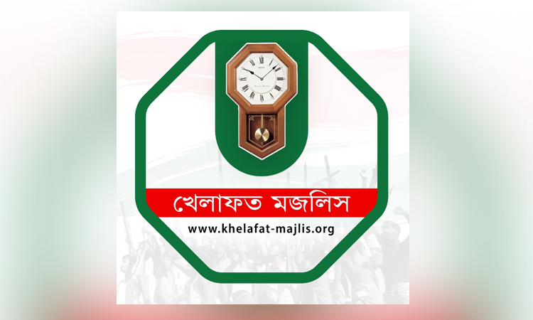 তত্ত্বাবধায়ক সরকার ব্যবস্থা পুনর্বহাল, জনগণের বিজয়: খেলাফত মজলিস