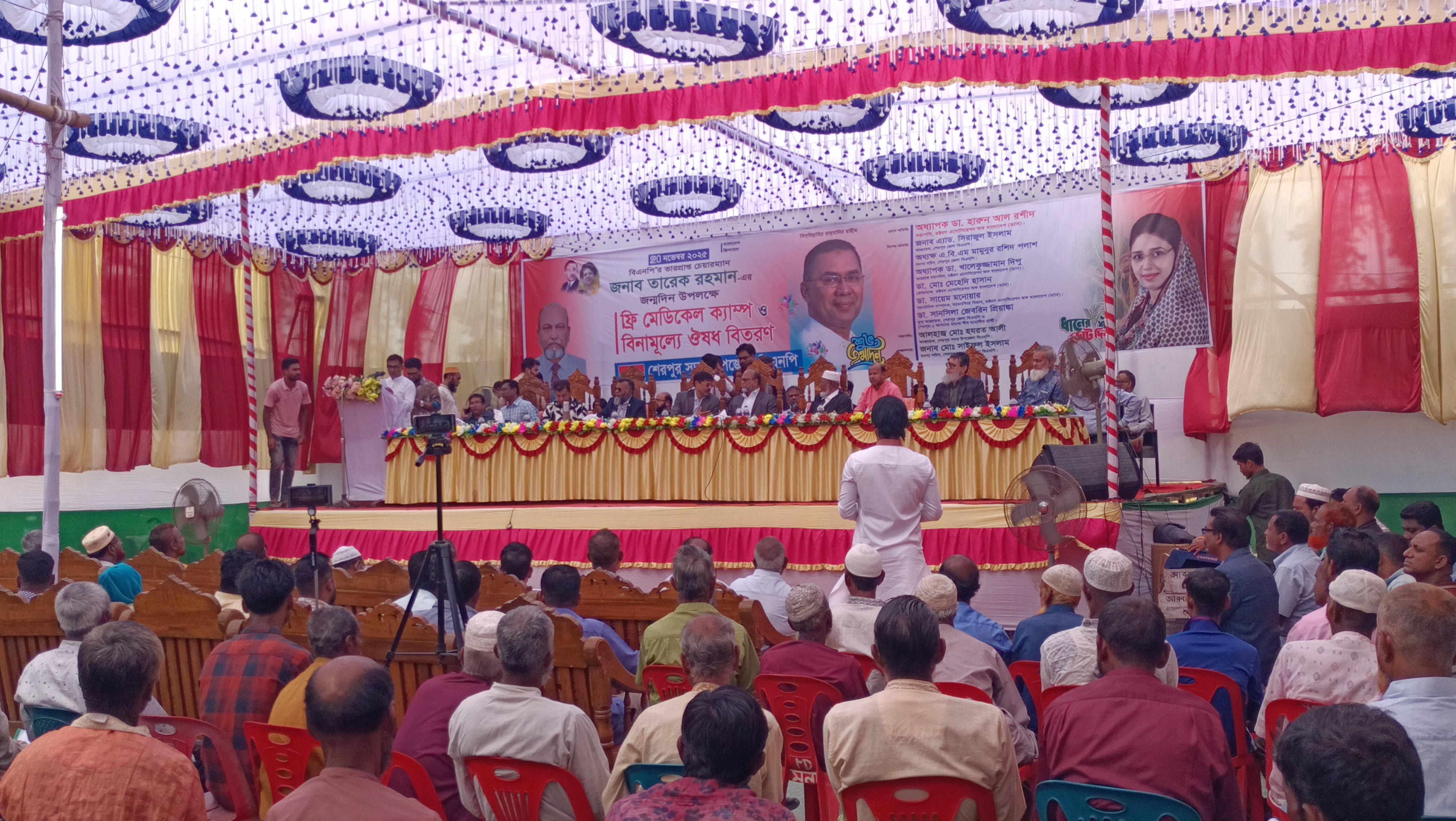 তারেক রহমানের জন্মদিনে শেরপুরে ফ্রি মেডিকেল ক্যাম্প