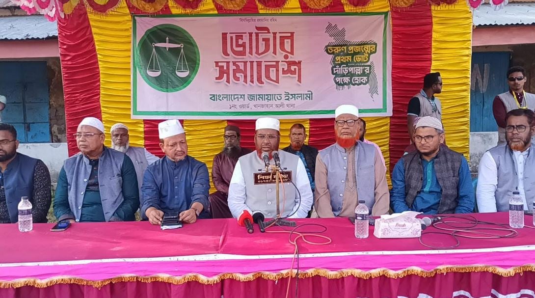 ইসলামী আইন চালু হলে সকল ধর্মের মানুষ সুখে-শান্তিতে থাকবে : মিয়া গোলাম পরওয়ার