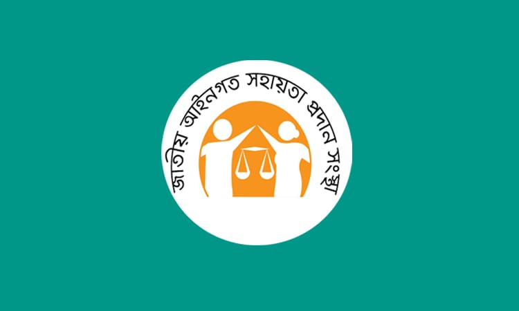 লিগ্যাল এইড-এর মাধ্যমে শ্রমিকদের জন্য ৬ কোটি ৬৩ লাখ টাকা ক্ষতিপূরণ আদায়
