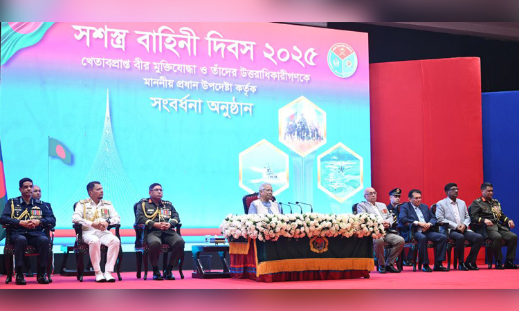 নির্বিঘ্ন ও উৎসবমুখর নির্বাচন আয়োজনে সশস্ত্র বাহিনীকে পেশাদারিত্বের সাথে দায়িত্ব পালনের আহ্বান প্রধান উপদেষ্টার