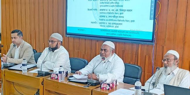 কুয়েটে কর্মকর্তাদের আচরণবিধি বিষয়ক প্রশিক্ষণের সমাপনী