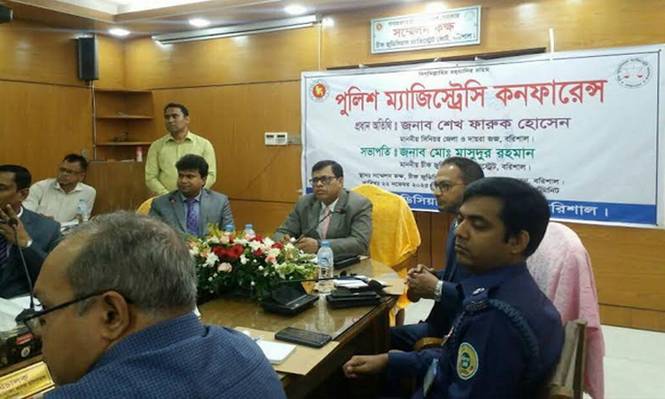বরিশালে পুলিশ-ম্যাজিস্ট্রেসি সভা অনুষ্ঠিত