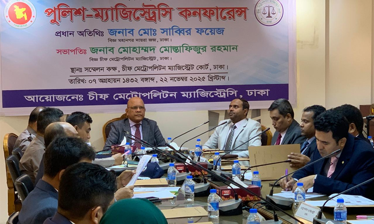 অপরাধী যেই হোক-তার যথোচিত বিচার হতে হবে : বিচারক সাব্বির ফয়েজ