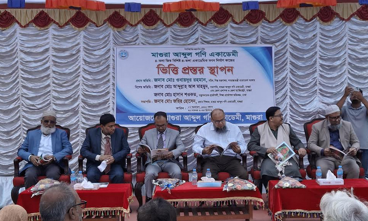 মাগুরায় বিদ্যালয়ের একাডেমিক ভবনের নির্মাণ কাজ শুরু 