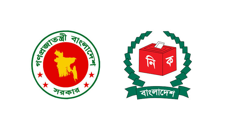 ইসিতে মন্ত্রিপরিষদ বিভাগের চিঠি, একই দিনে জাতীয় নির্বাচন ও গণভোট