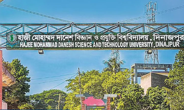 হাজী মোহাম্মদ দানেশ বিজ্ঞান ও প্রযুক্তি বিশ্ববিদ্যালয়ের দ্বিতীয় সমাবর্তন অনুষ্ঠিত