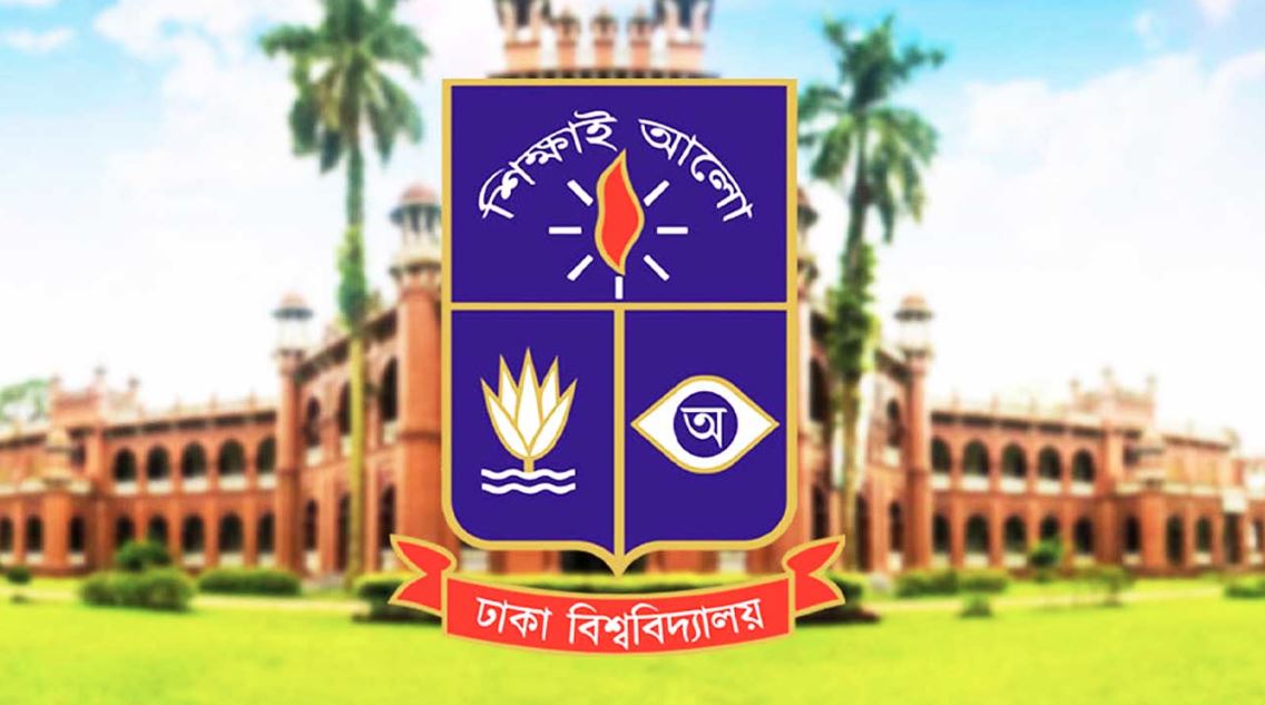 ভূমিকম্প পরবর্তী ঢাবি ক্যাম্পাসের উদ্ভূত পরিস্থিতিতে নিয়ে জরুরি সভা