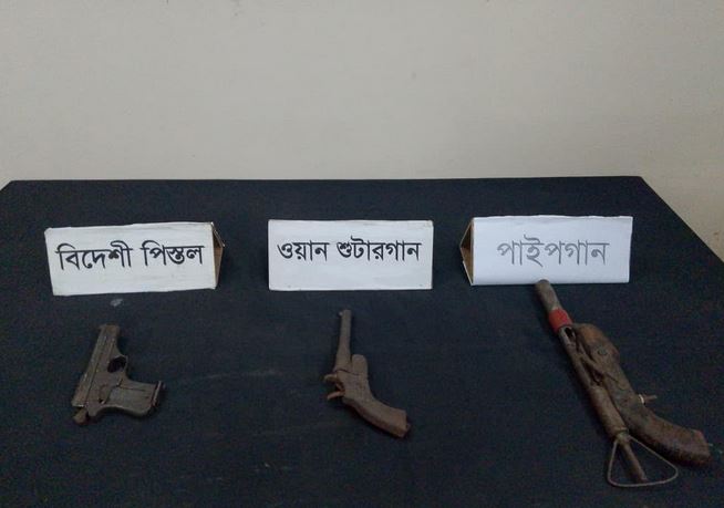 রাজশাহী পদ্মার চর থেকে আগ্নেয়াস্ত্র উদ্ধার