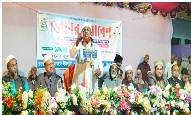 তরুণরাই আগামী নির্বাচনে সরকার গঠনে মুখ্য ভূমিকা রাখবে : গোলাম পরওয়ার