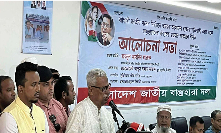 নির্বাচন নিয়ে কোনো ষড়যন্ত্রই সফল হবে না : জয়নুল আবদিন ফারুক