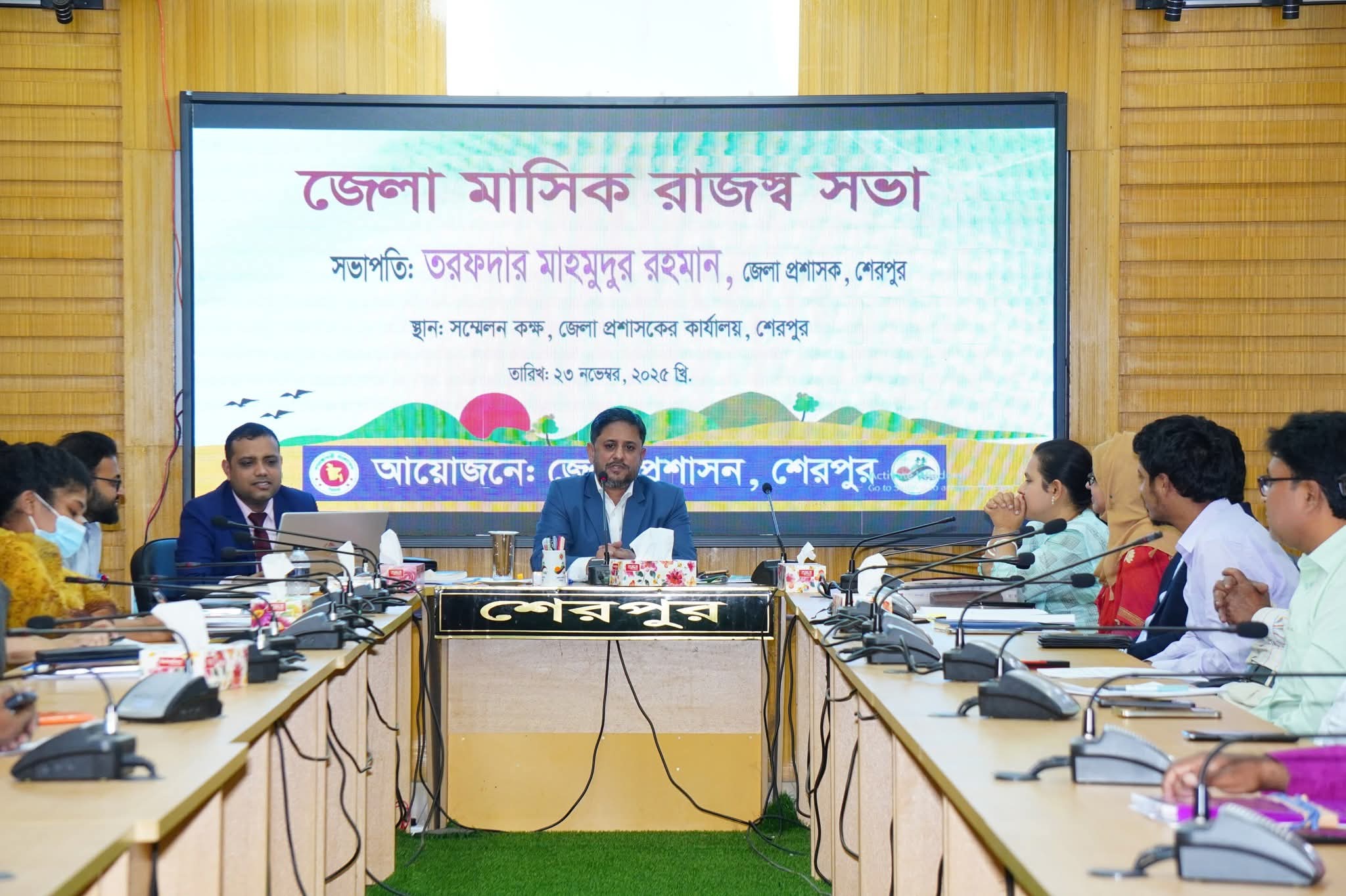 শেরপুরে মাসিক রাজস্ব সভা অনুষ্ঠিত