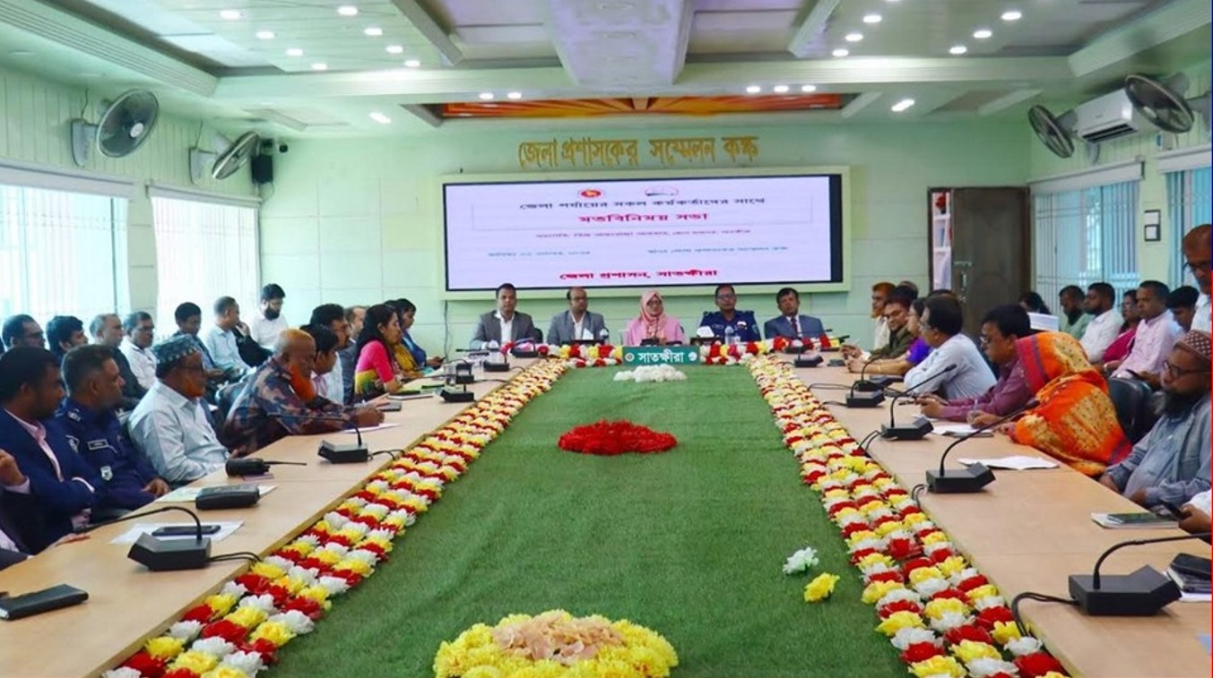 সাতক্ষীরায় জেলা প্রশাসনের মতবিনিময় সভা