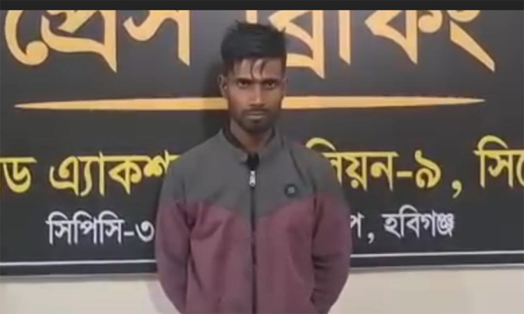 হবিগঞ্জে কৃষক হত্যায় প্রধান অভিযুক্ত মারুফ গ্রেপ্তার