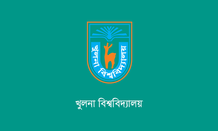 খুলনা বিশ্ববিদ্যালয়ের গৌরবময় ৩৪ বছর : বিশ্ববিদ্যালয় দিবস কাল