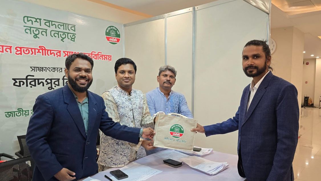 এনসিপির মনোনয়ন প্রত্যাশীদের দ্বিতীয় দিনের সাক্ষাৎকার চলছে