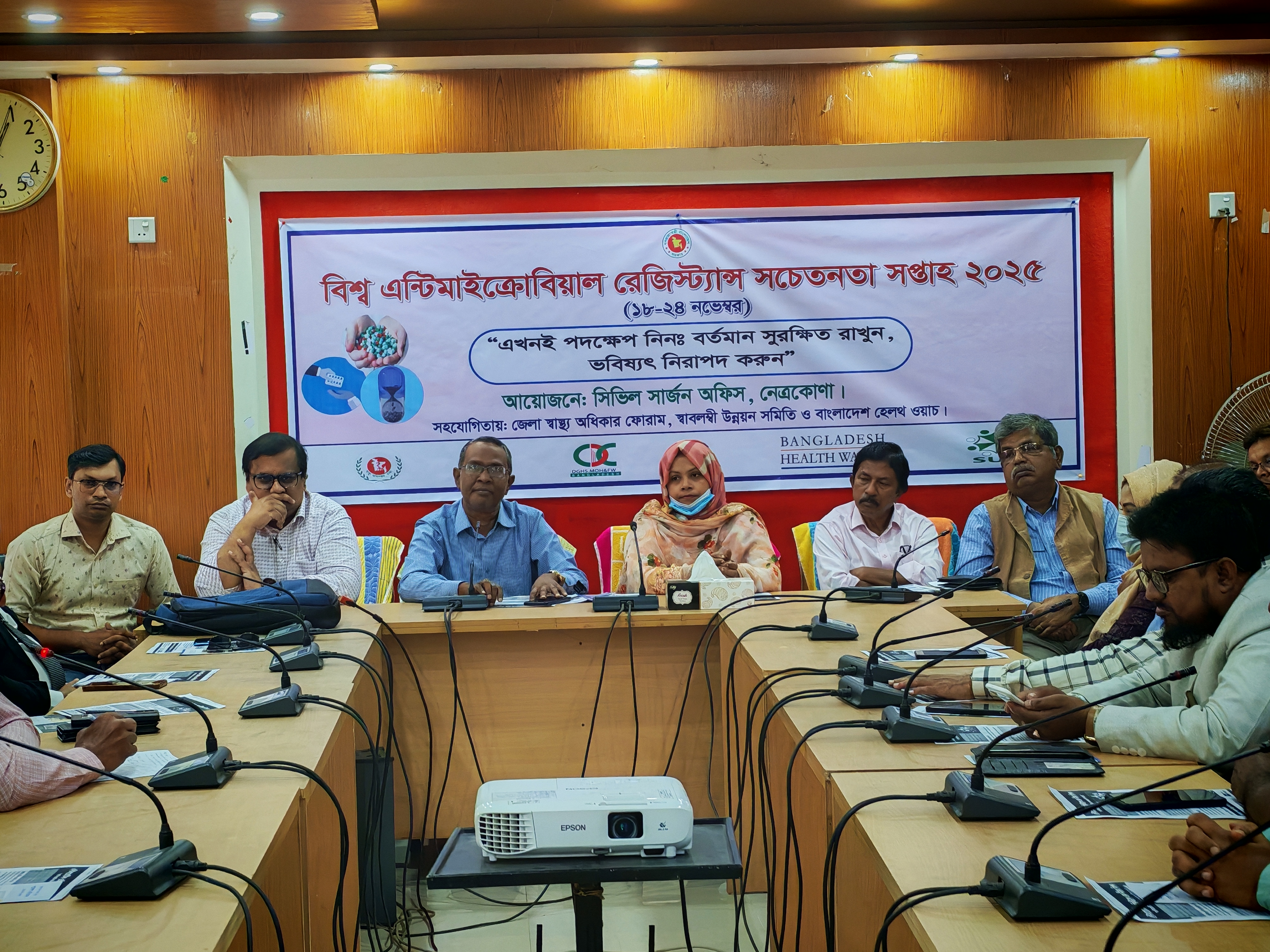 নেত্রকোণায় এন্টিমাইক্রোবিয়াল রেজিস্ট্যান্স সচেতনতা সপ্তাহ পালিত