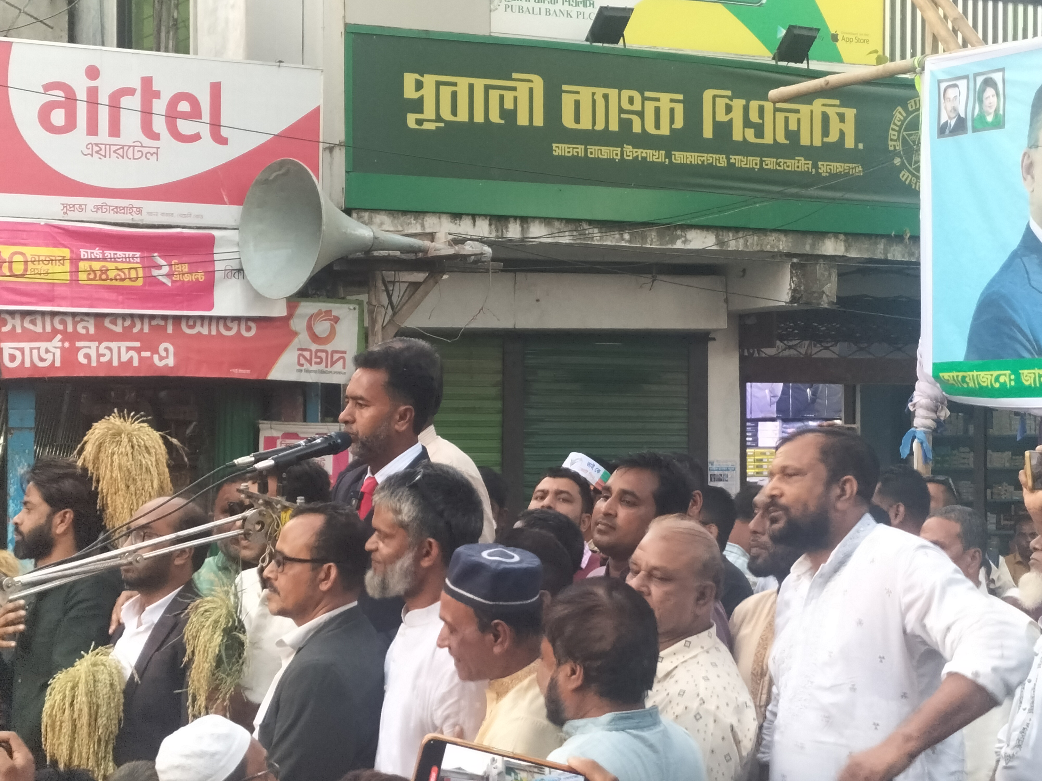 সুনামগঞ্জে তারেক রহমানের ৩১ দফা বাস্তবায়নে লিফলেট বিতরণ