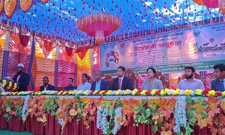 শেরপুরে জাতীয় প্রাণিসম্পদ সপ্তাহ শুরু 
