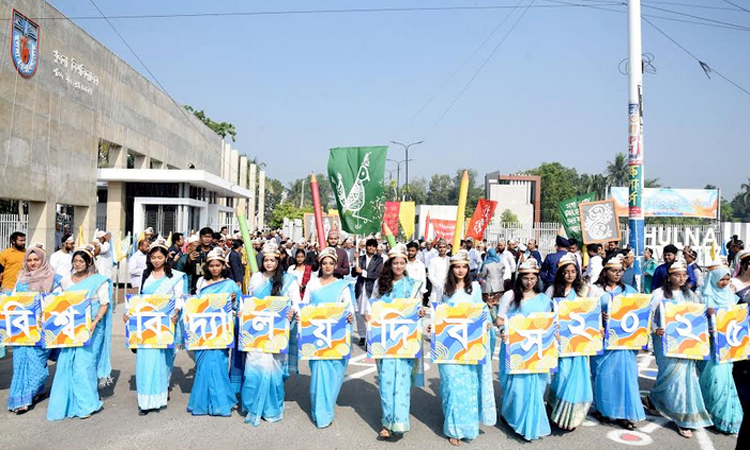 বর্ণাঢ্য আয়োজনে খুলনা বিশ্ববিদ্যালয় দিবস উদযাপন