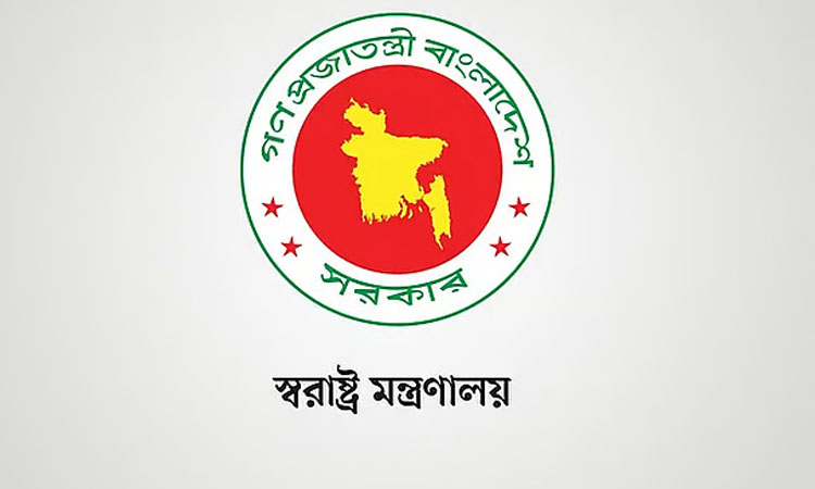 ৬৪ জেলায় এসপি পদায়ন: প্রজ্ঞাপন জারি