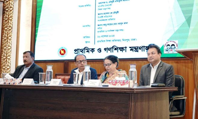 প্রাথমিক বিদ্যালয়ের শিক্ষার্থীদের মূল্যায়ন পদ্ধতির বিষয়ে সেমিনার অনুষ্ঠিত