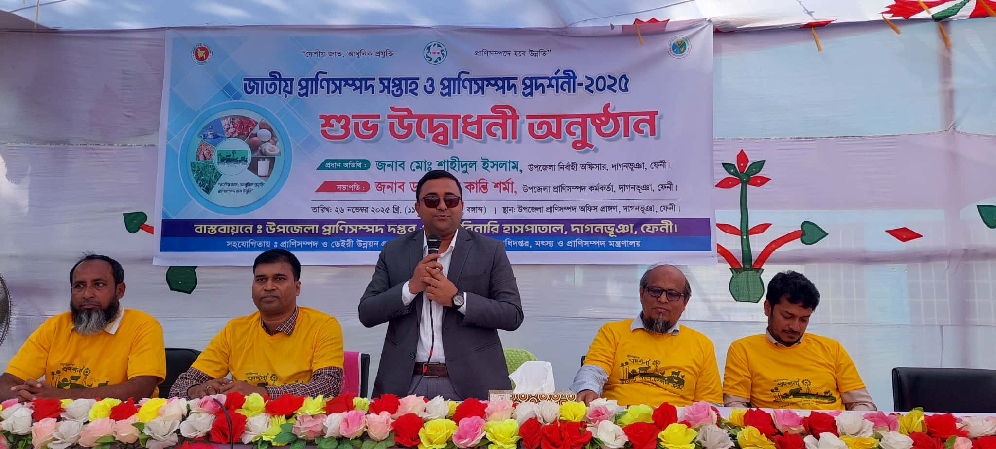 ফেনীতে জাতীয় প্রাণিসম্পদ সপ্তাহ ও প্রদর্শনী