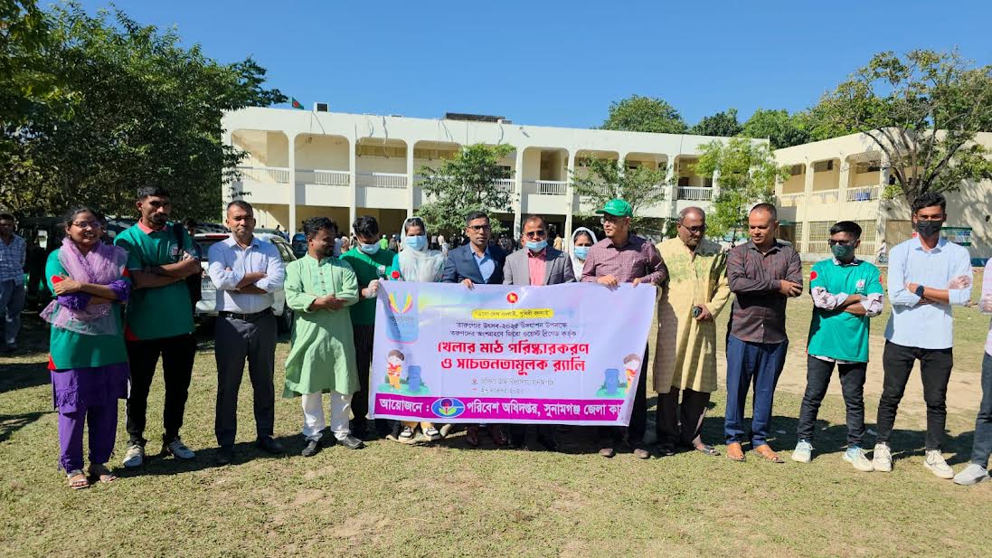 সুনামগঞ্জে তারুণ্য উৎসব উপলক্ষে পরিচ্ছন্নতা গ্রীন ক্যাম্পেইন 