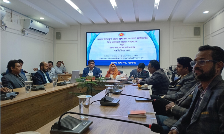 বরগুনায় সাংবাদিকদের সঙ্গে ডিসির মতবিনিময়