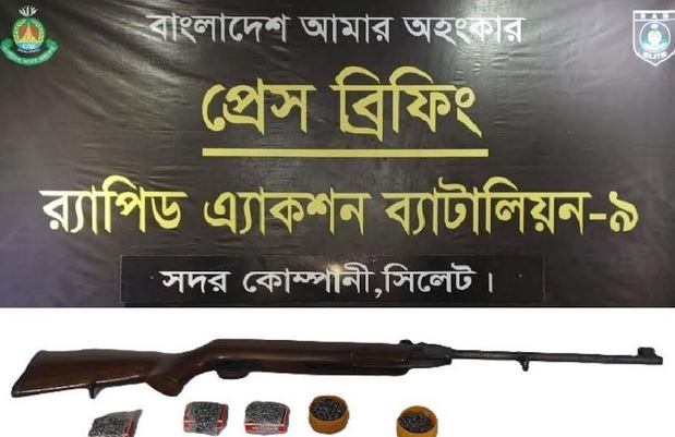 সিলেটের বিয়ানীবাজারে ৫৩৫টি গুলিসহ ১টি এয়ারগান উদ্ধার 