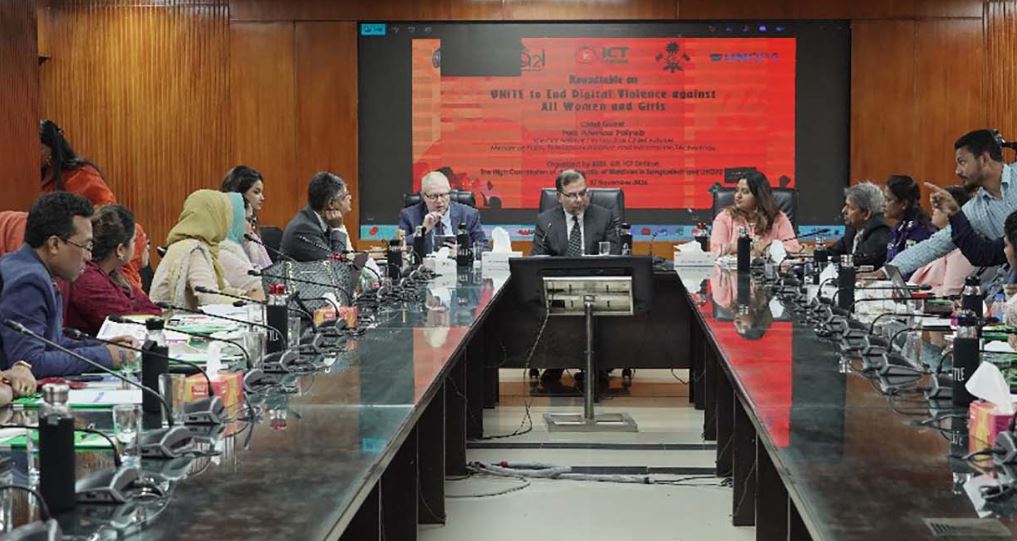 অনলাইন সহিংসতা প্রতিরোধে শক্তিশালী সুরক্ষা ব্যবস্থা গড়ে তুলতে হবে : আইসিটি সচিব