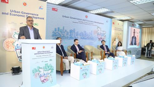 নগর সুশাসন ও স্থানীয় অর্থনৈতিক উন্নয়নে একসঙ্গে কাজ করছে জাইকা, এলজিডি ও সুইজারল্যান্ড