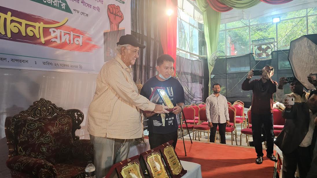 বান্দরবানে ৭৫০ নেতাকর্মীকে বিএনপি প্রার্থী সাচিং প্রু’র সম্মাননা