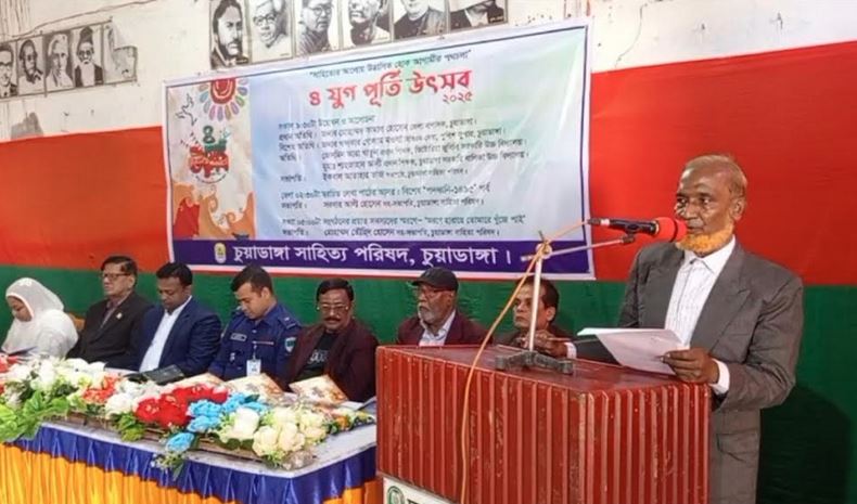 চুয়াডাঙ্গায় সাহিত্য পরিষদের ৪৮তম প্রতিষ্ঠাবার্ষিকী উদযাপন