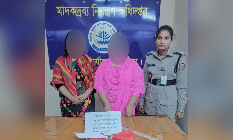 বগুড়ায় ইয়াবাসহ আটক ২ 