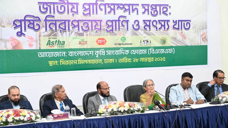 মৎস্য ও প্রাণিসম্পদ খাত কোনো ভর্তুকি পায় না : মৎস্য ও প্রাণিসম্পদ উপদেষ্টা