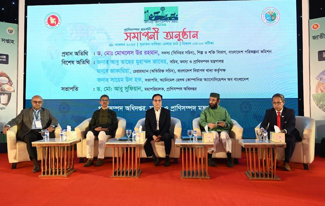 জাতীয় প্রাণিসম্পদ সপ্তাহ ২০২৫ : প্রদর্শনীর পুরস্কার বিতরণ ও মেলার আনুষ্ঠানিক সমাপ্তি