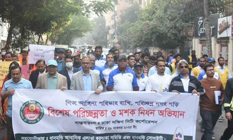 ডেঙ্গু নিয়ন্ত্রণে ধানমন্ডিতে ডিএসসিসির বিশেষ পরিষ্কার-পরিচ্ছন্নতা ও মশক নিধন অভিযান