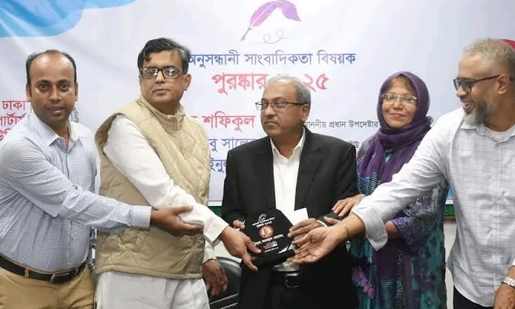 অনুসন্ধানী সাংবাদিকতায় ডিআরইউ সম্মাননা পেলেন সৈয়দ আবদাল আহমেদ
