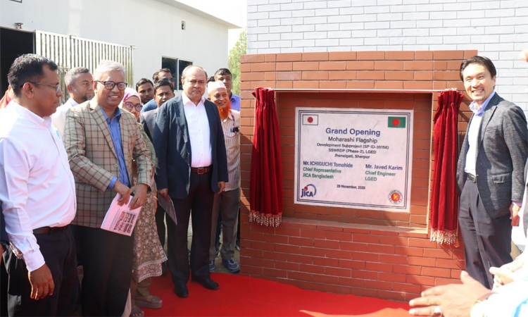 গ্রামীণ জীবিকা রূপান্তরে জাইকা’র মহারশি ফ্ল্যাগশিপ উপ-প্রকল্প