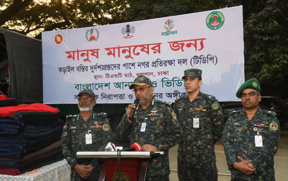 কড়াইল বস্তিতে অগ্নিকাণ্ডে ক্ষতিগ্রস্তদের আনসার ও ভিডিপির শীতবস্ত্র বিতরণ