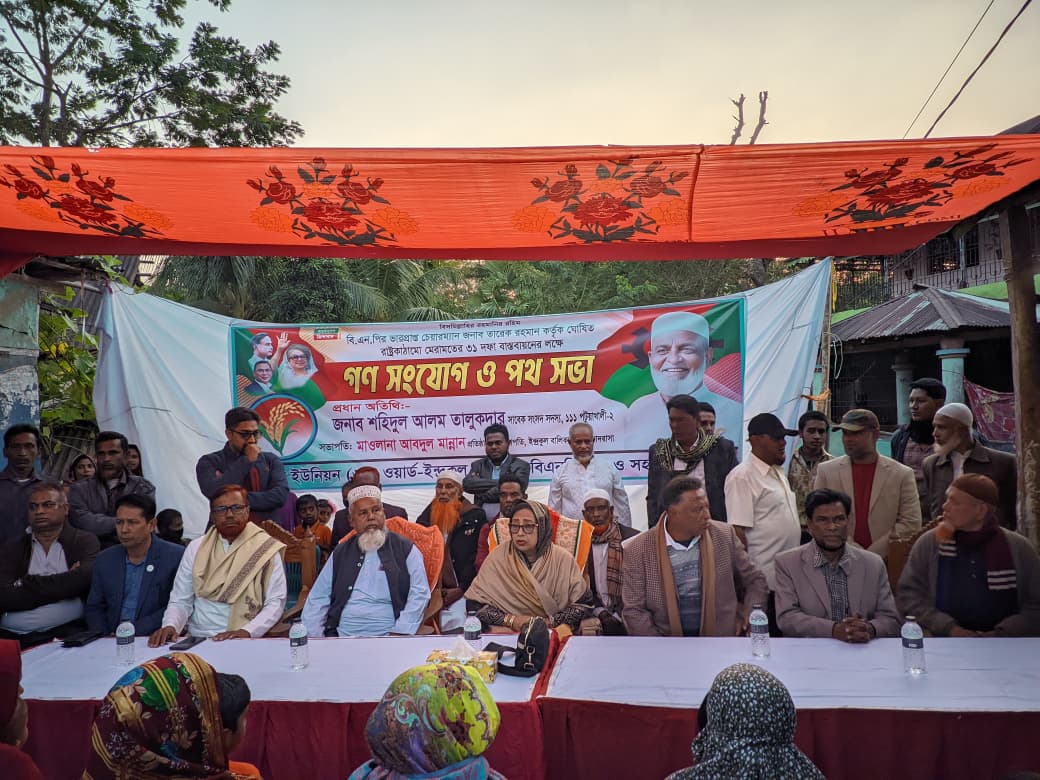 পটুয়াখালীতে ৩১ দফা বাস্তবায়নে লিফলেট বিতরণ 