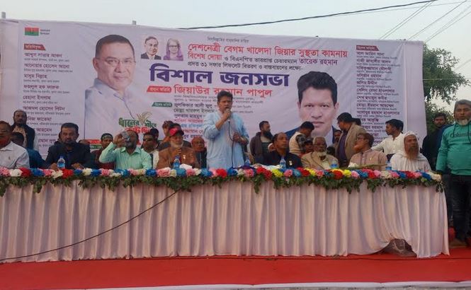 ধানের শীষে ভোট দিয়ে বিপ্লব ঘটানোর আহ্বান ছাত্রনেতা পাপুলের