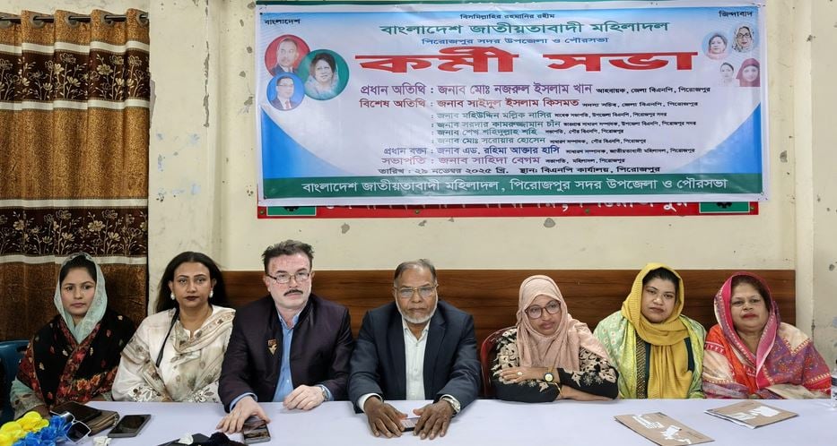 খালেদা জিয়ার রোগমুক্তি কামনায় পিরোজপুরে দোয়া অনুষ্ঠিত