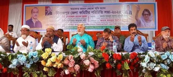 খালেদা জিয়ার রোগমুক্তি কামনায় দিনাজপুরে দোয়া অনুষ্ঠিত