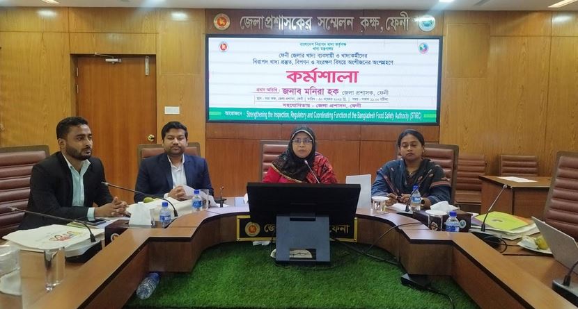 ফেনীতে নিরাপদ খাদ্য বিষয়ক কর্মশালা