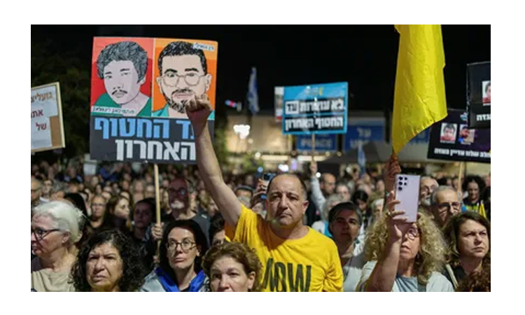 গাজায় আটক শেষ দুই জিম্মির লাশ ফেরতের দাবি বিক্ষোভকারীদের